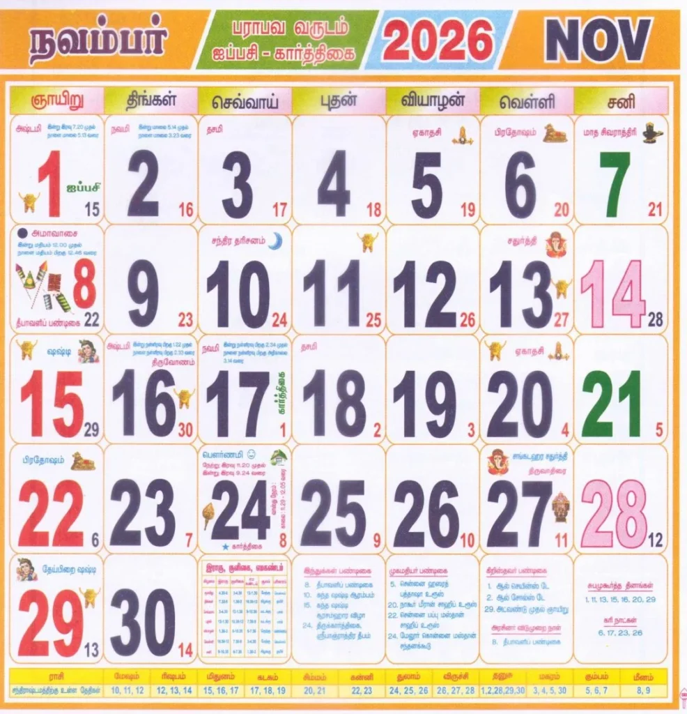 Tamil Monthly Calendar November 2026